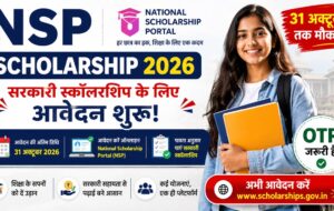 NSP Scholarship 2026